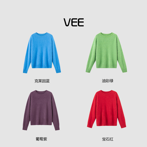 无缝一体羊毛针织衫上衣女毛衣