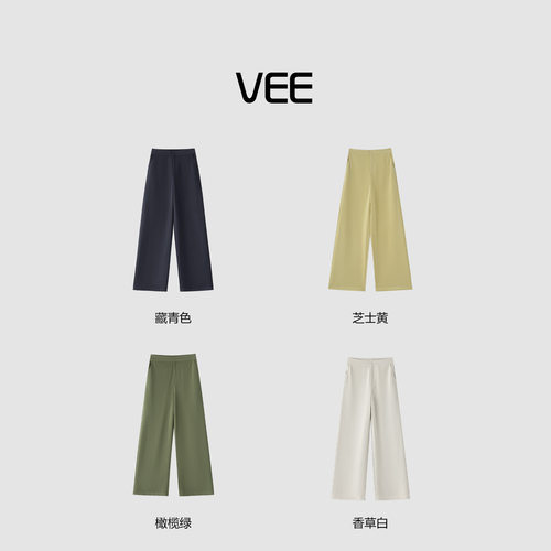VEE冰淇淋裤早春宽松显瘦直筒