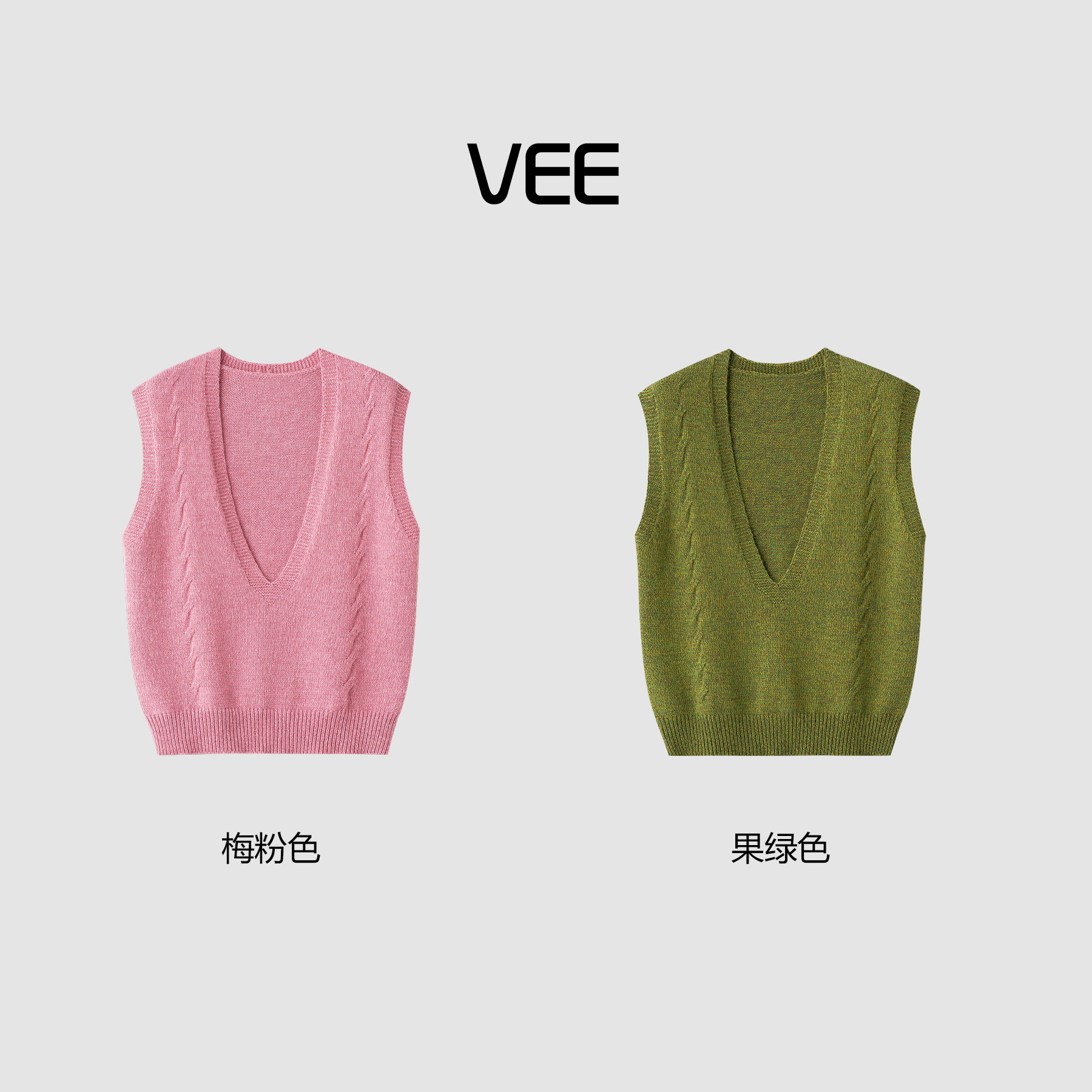 VEE【减龄马甲】叠穿针织背心马甲女无袖V领麻花打底内搭毛衣上衣,女装/女士精品,背心吊带,淘宝优惠券,粉丝福利购,淘宝优惠卷