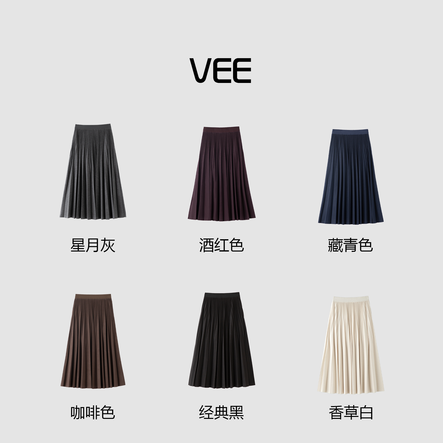 春秋新款百搭显瘦半身裙