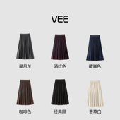 VEE自在裙25冬新设计感百褶半身裙高腰垂坠A字伞裙立体压褶中长裙