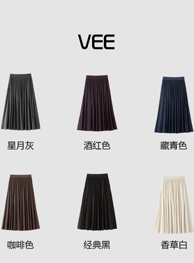 VEE自在裙25冬新设计感百褶半身裙高腰垂坠A字伞裙立体压褶中长裙