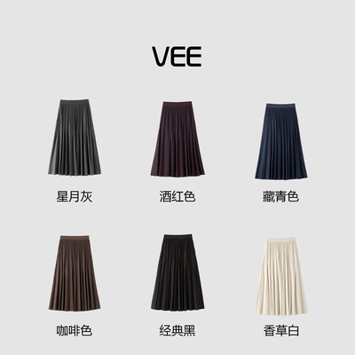 VEE秋冬新款百搭显瘦半身裙
