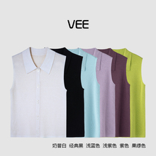 VEE叠穿伴侣定制6色软暖绵羊毛混纺衬衫针织衫女翻领背心无袖打底