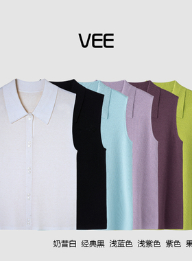 VEE叠穿伴侣定制6色软暖绵羊毛混纺衬衫针织衫女翻领背心无袖打底
