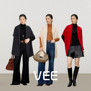 斗篷外套 全羊毛毛织披肩外搭女高端大气轻奢开衫 VEE 贵妇披肩