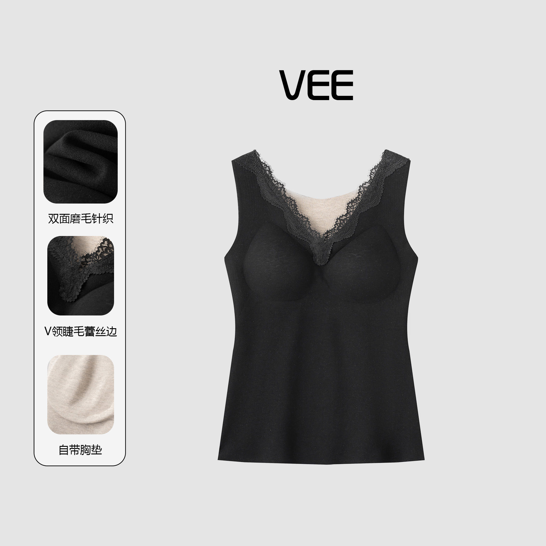 VEE【蕾丝暖肌衣】无痕女士背心带胸垫修身加绒保暖亲肤内搭打底,女装/女士精品,背心吊带,淘宝优惠券,粉丝福利购,淘宝优惠卷
