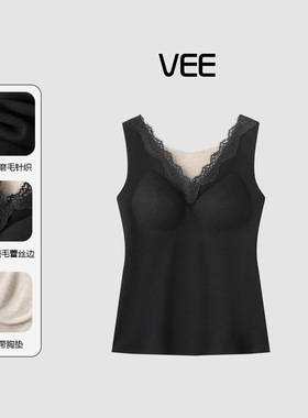 VEE【蕾丝暖肌衣】无痕女士背心带胸垫修身加绒保暖亲肤内搭打底