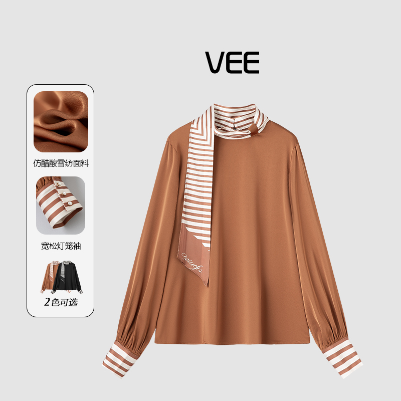 VEE【一眼迷住】优雅通勤条纹印花飘带领围巾灯笼袖长袖衬衫上衣