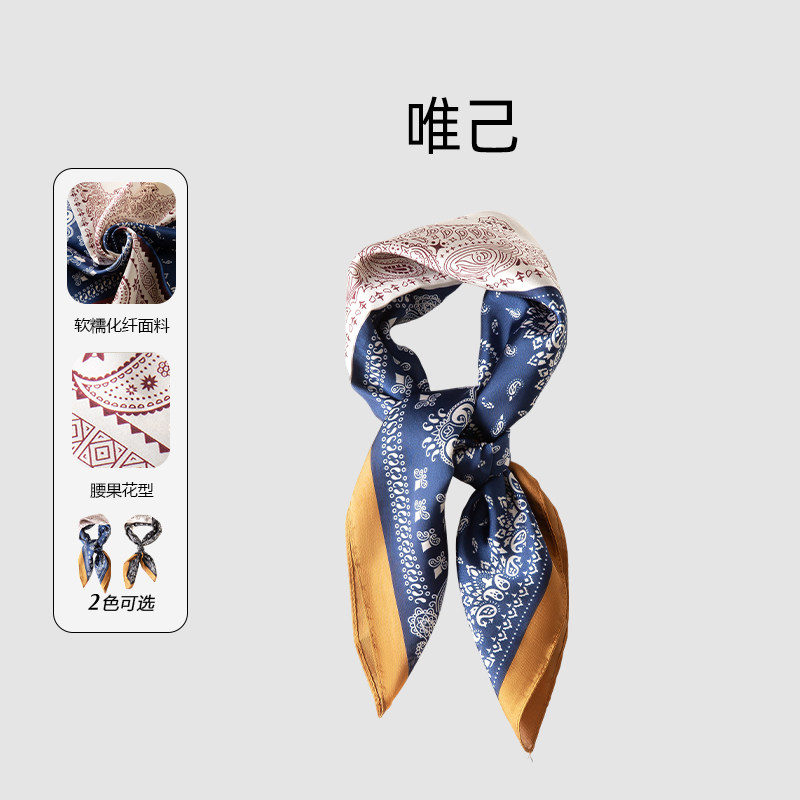 【流光花语】25新款精致通勤金边腰果花四格花型优雅丝巾