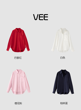VEE白色恋人法式翻领微宽松白色长袖衬衫25秋叠穿衬衣免烫不易皱