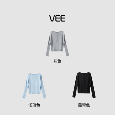 VEE【含蓄美】新款船领一字领两穿羊毛混纺女人味针织衫上衣女