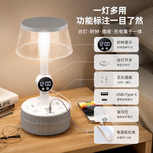 官方公矢智能语音控制台灯卧室床头灯宿舍小夜灯带插座时钟一体家