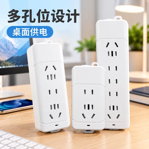 官方公矢8000W大功率插排多孔位条形插线板家用厨房电器适用办公