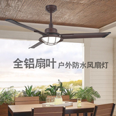 铝叶防水防晒吊扇灯 户外温室阳台凉亭工业风防雨防腐蚀吊扇灯