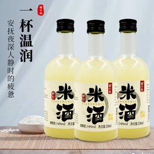 糯小仙3瓶鲜榨米酒6度送2个杯子客家糯米酒低度醪糟原浆原味清甜