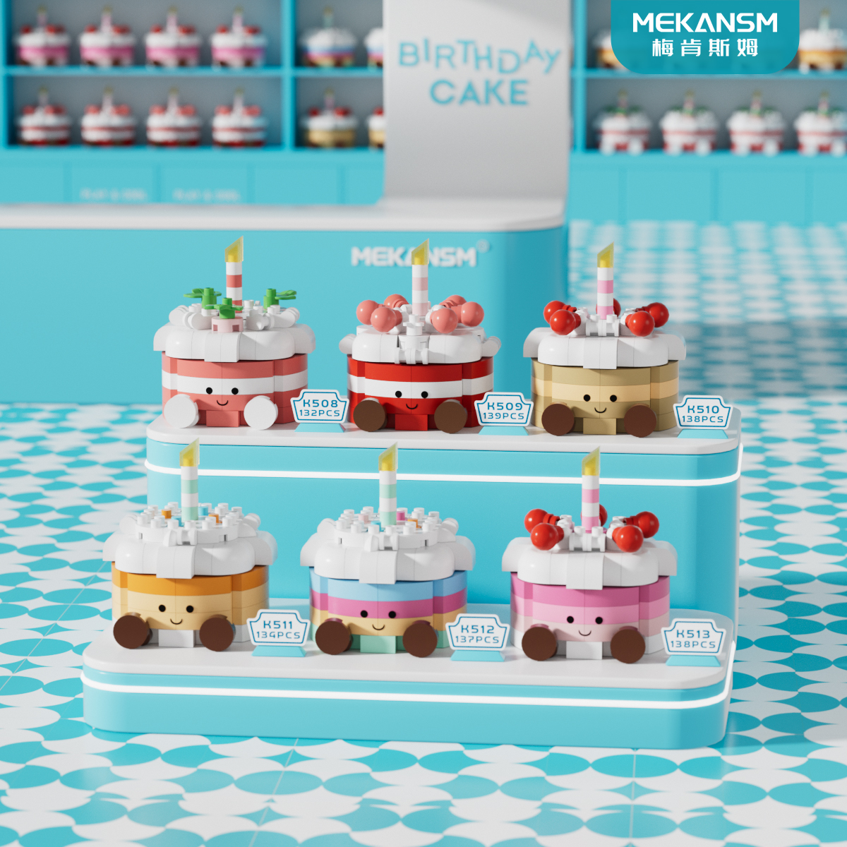 生日蛋糕积木卡通蛋糕模型益智拼装拼图玩具摆件儿童生日礼物奖品