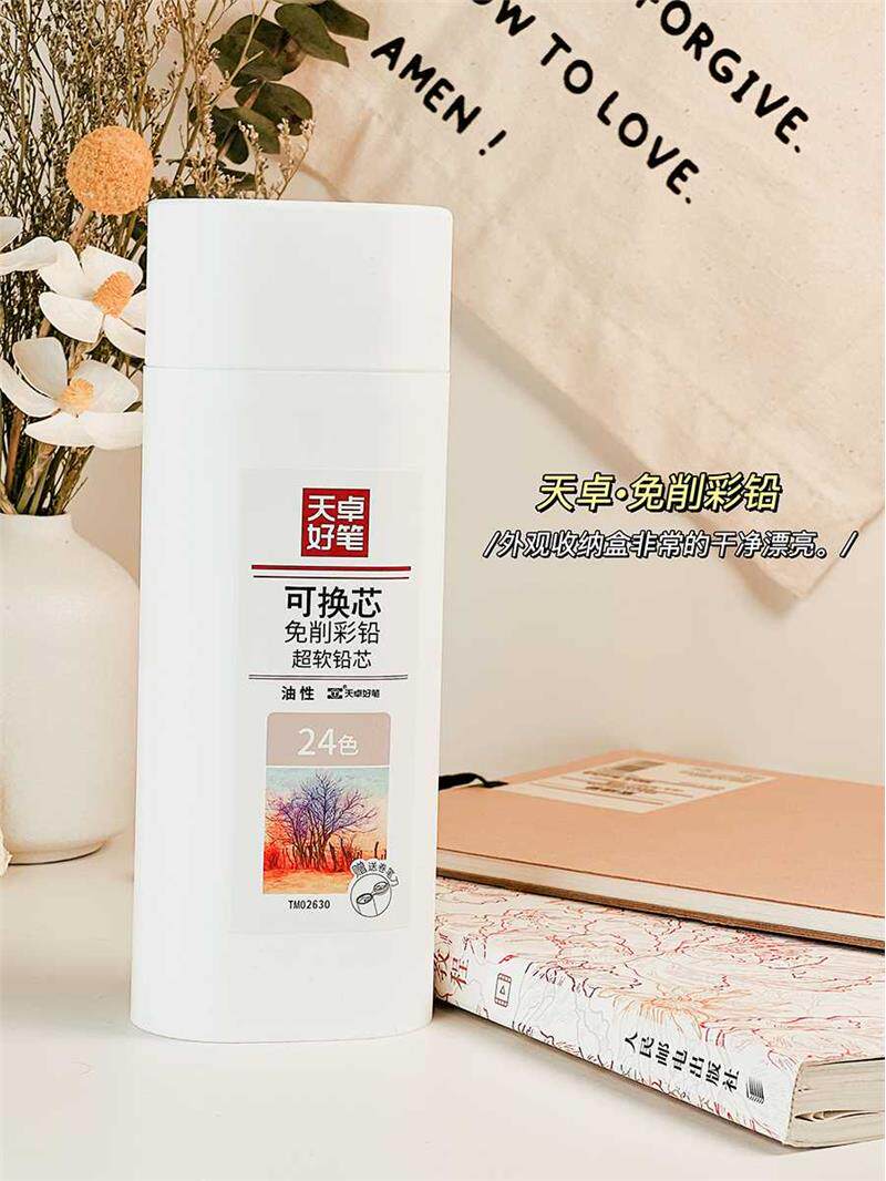 天卓可换芯彩色自动铅笔油性彩铅免削六角笔杆儿童画画学生画笔幼