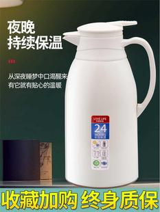 暖水壶暖瓶家用大容量保温壶热水瓶学生宿舍开水瓶小型便携保暖壶