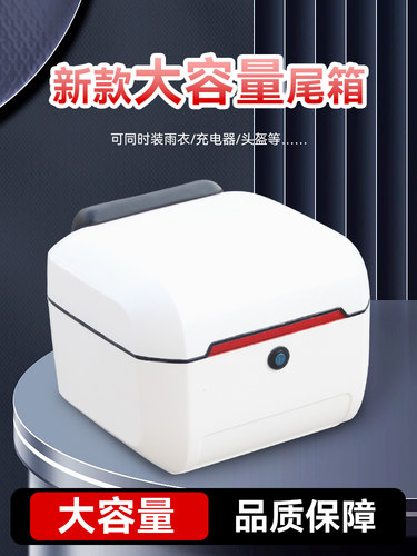 适用小牛电动车后尾架U/F/G/M/N/C后货架托货架支架摩托车尾箱