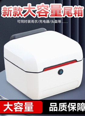 适用小牛电动车后尾架U/F/G/M/N/C后货架托货架支架摩托车尾箱