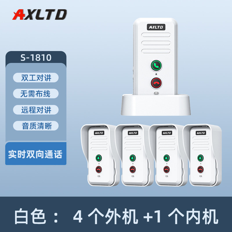 AO. S80 화이트 4 외부 단위 내부 장치