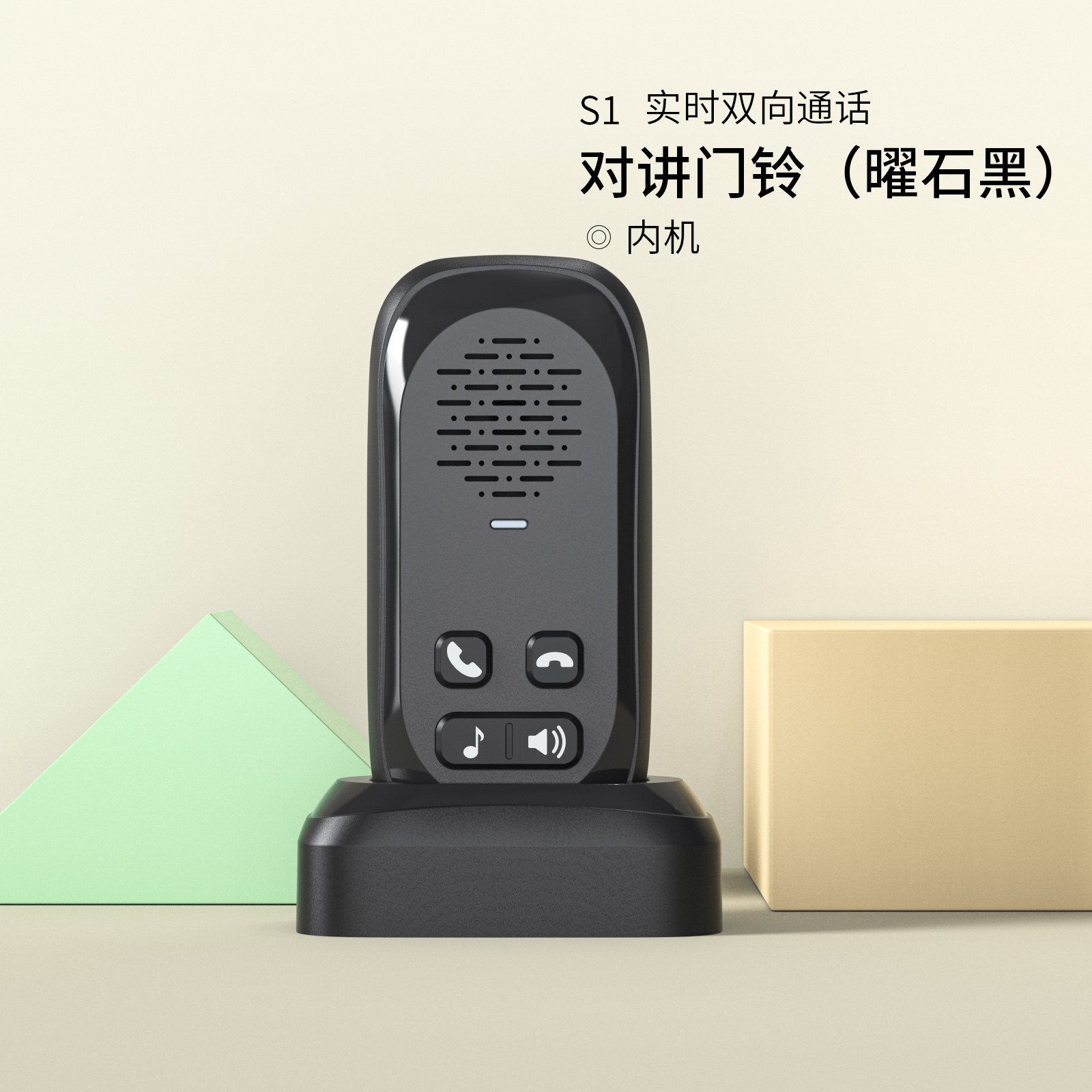 I. S1 블랙 1 실내기 단독 사용 불가