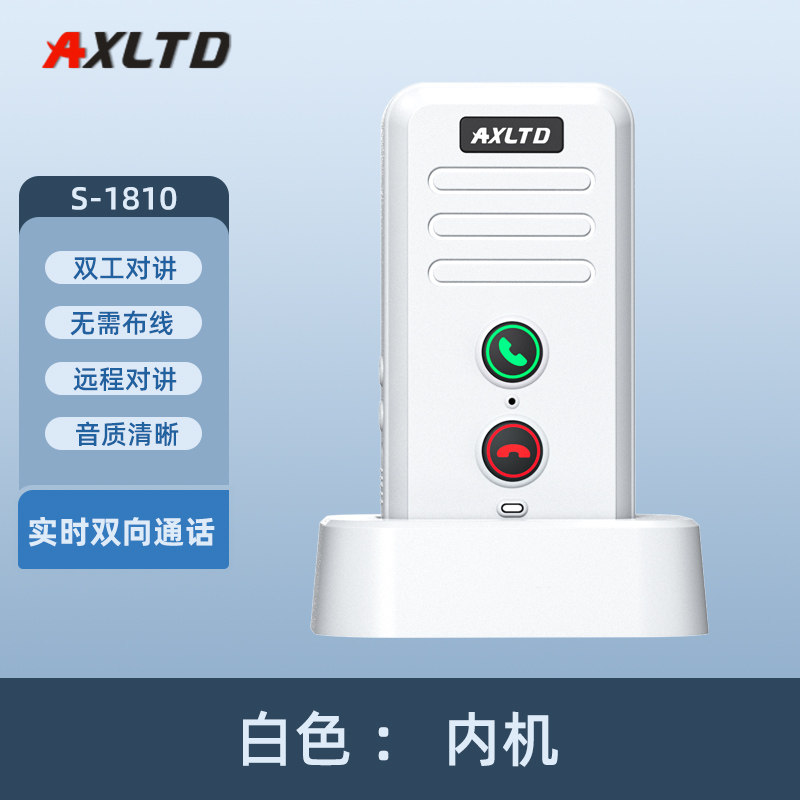 AQ. S80 화이트 내부 장치