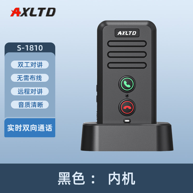 AG. S80 블랙 내부 장치