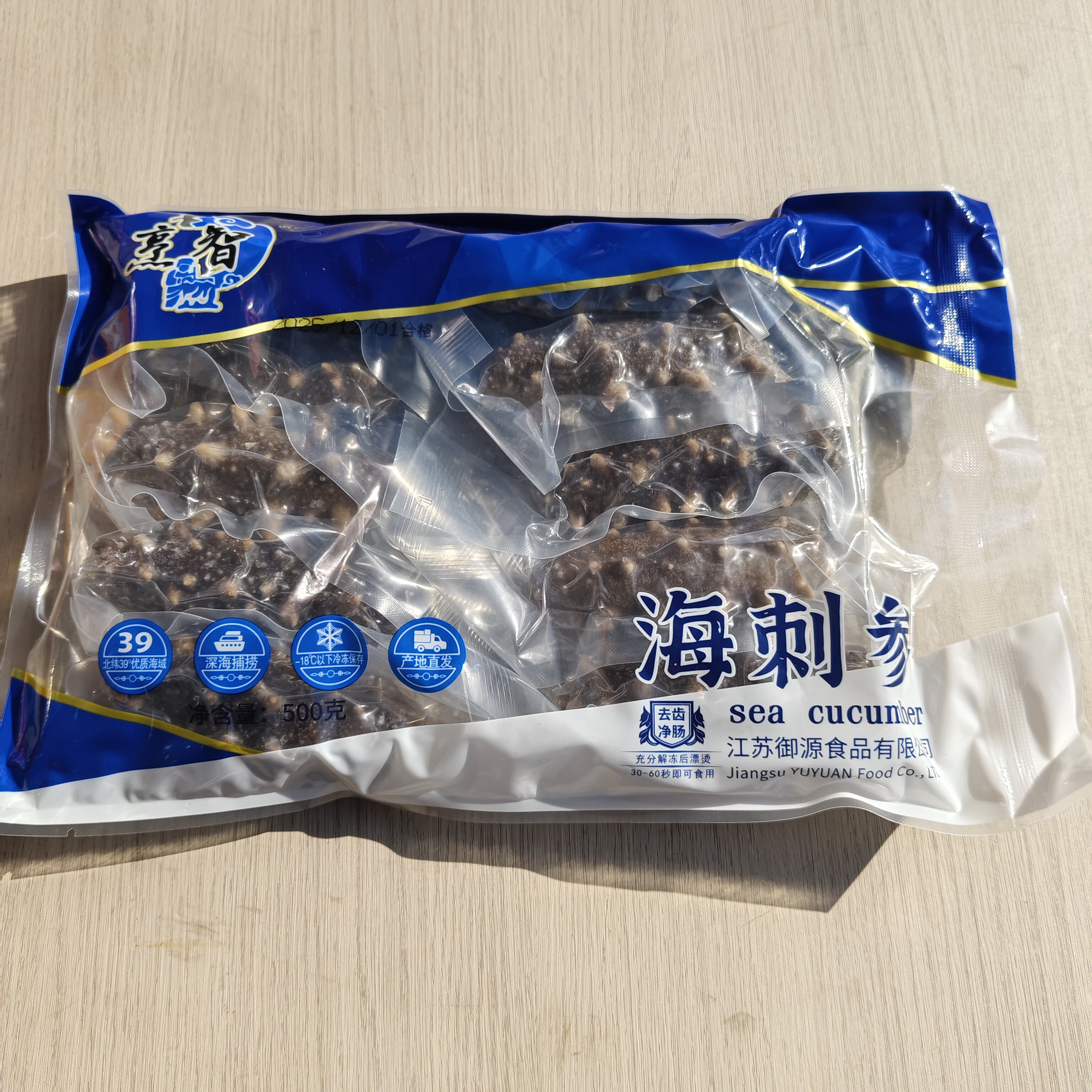 烹智鲜食即食海参500g每袋免海参