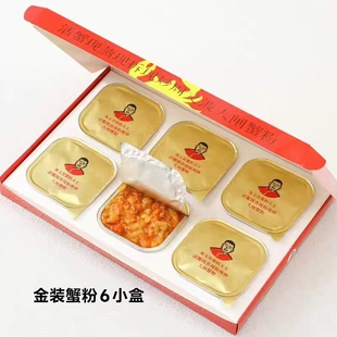 周文波蟹粉大王蟹黄酱1KG鲜拆优品大闸蟹秃黄油蟹黄蟹肉蟹膏