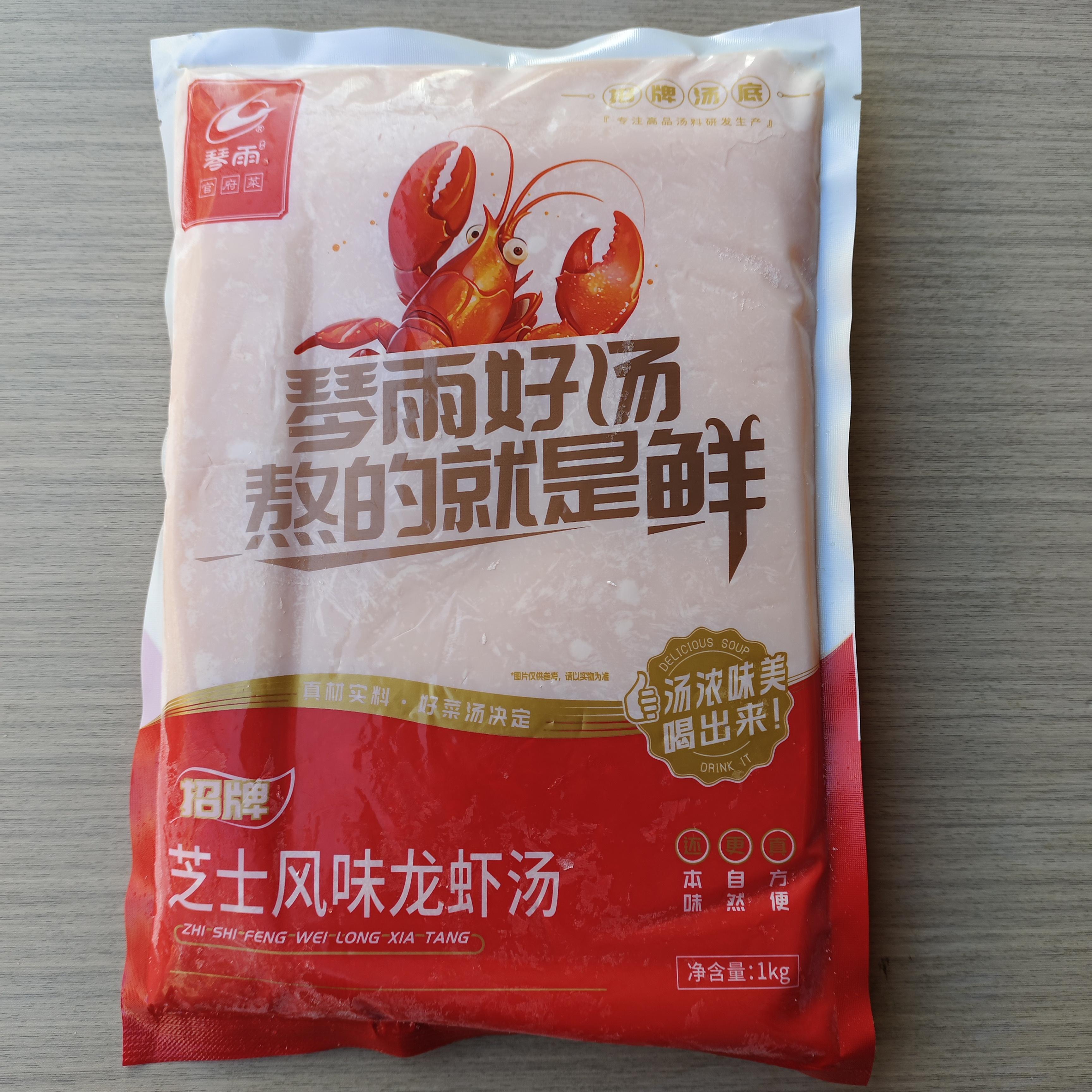 高端餐饮宴席加热即食鲜炖燕窝