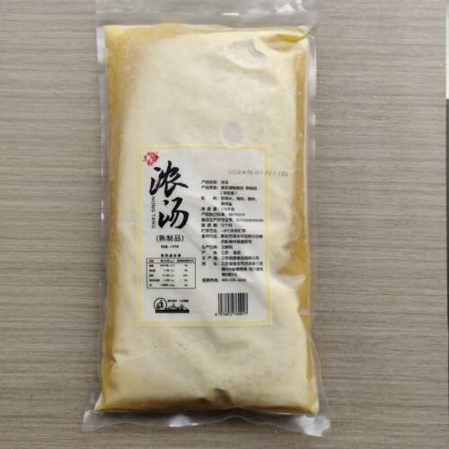 烹智浓汤1750g商用爆款鲍参翅肚调味高汤火锅汤底加热即食速食