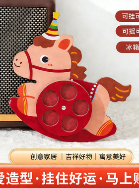 2026年新款马上转钱摇摇乐摆件
