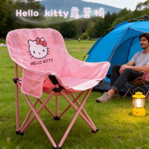 Hellokitty户外折叠椅露营月亮椅
