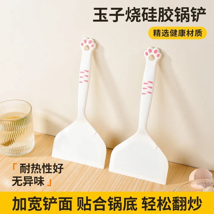猫爪硅胶铲玉子烧专用铲子耐高温家用食品级烙饼煎饼铲不粘锅锅铲