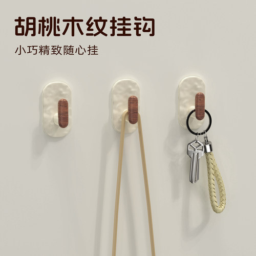 墙面粘钩免打孔挂衣钩门后木挂钩