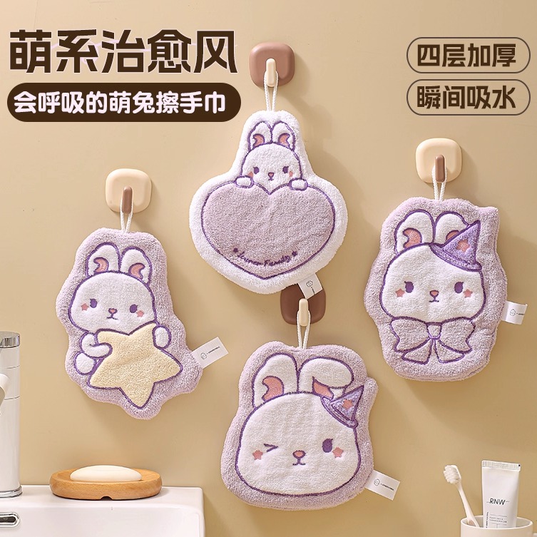 可爱擦手巾挂式珊瑚绒卡通兔子