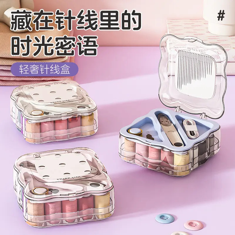 针线盒家用高质量套装缝补手缝线工具学生宿舍便携新款多功能针盒,居家布艺,线盒,淘宝优惠券,粉丝福利购,淘宝优惠卷