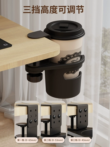 Держатель для стакана, система хранения со стаканом, трубка, ноутбук, фиксаторы в комплекте