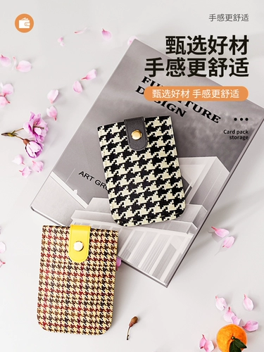 Антимагнитный маленький ультратонкий небольшой дизайнерский картхолдер, анти-кража