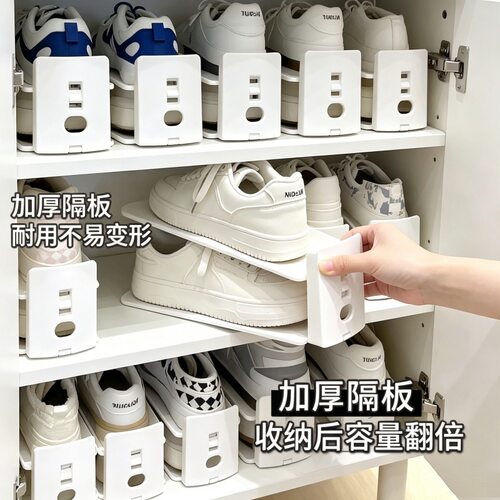 家用鞋架可调节鞋子收纳神器双层
