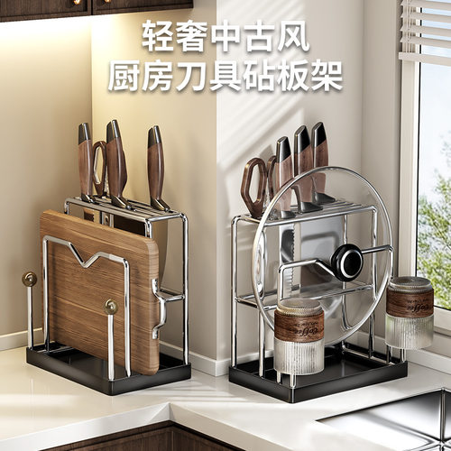 厨房刀架菜板架一体可伸缩收纳架