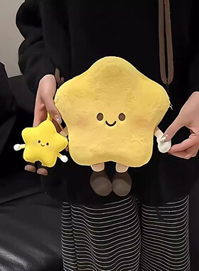 可爱毛绒星星包新款学院系黄色五角星斜挎包小众设计卡通百搭背包