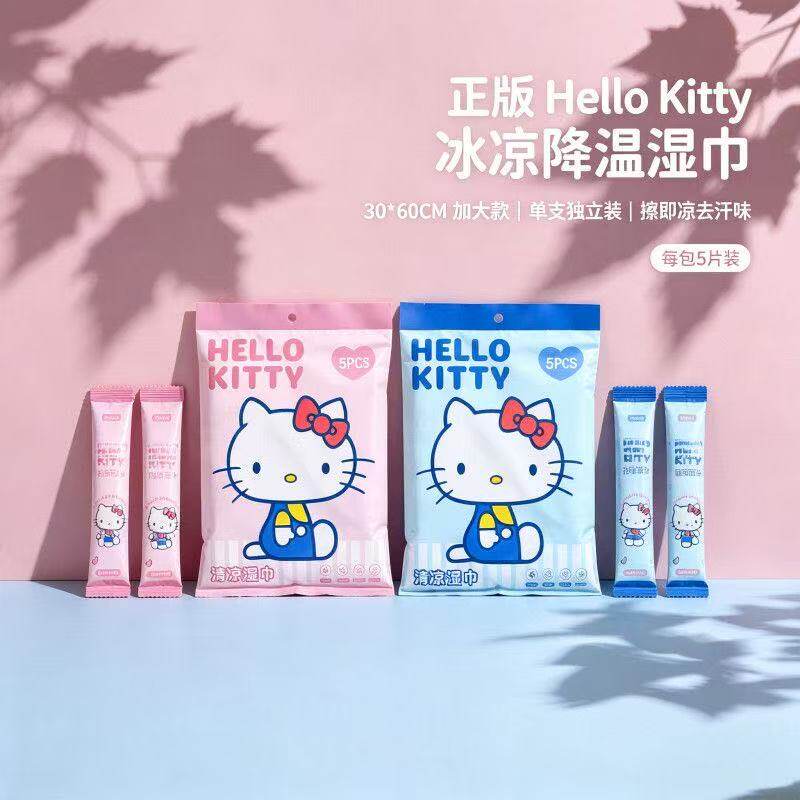 HelloKitty猫湿巾清凉冷感清洁提神降温止汗军训湿巾夏季凉感毛巾