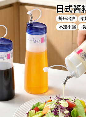 日式bistro油壶挤压不挂油酱油瓶