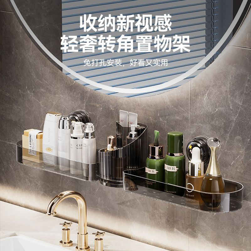 浴室吸盘置物架卫生间转角收纳架免打孔壁挂式墙上洗漱台收纳架子,家庭/个人清洁工具,浴室角架/置物架,淘宝优惠券,粉丝福利购,淘宝优惠卷