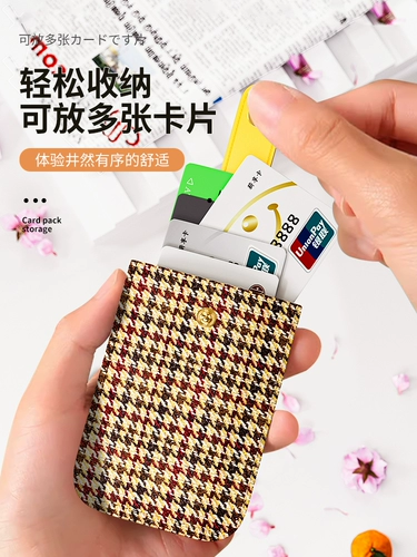 Антимагнитный маленький ультратонкий небольшой дизайнерский картхолдер, анти-кража