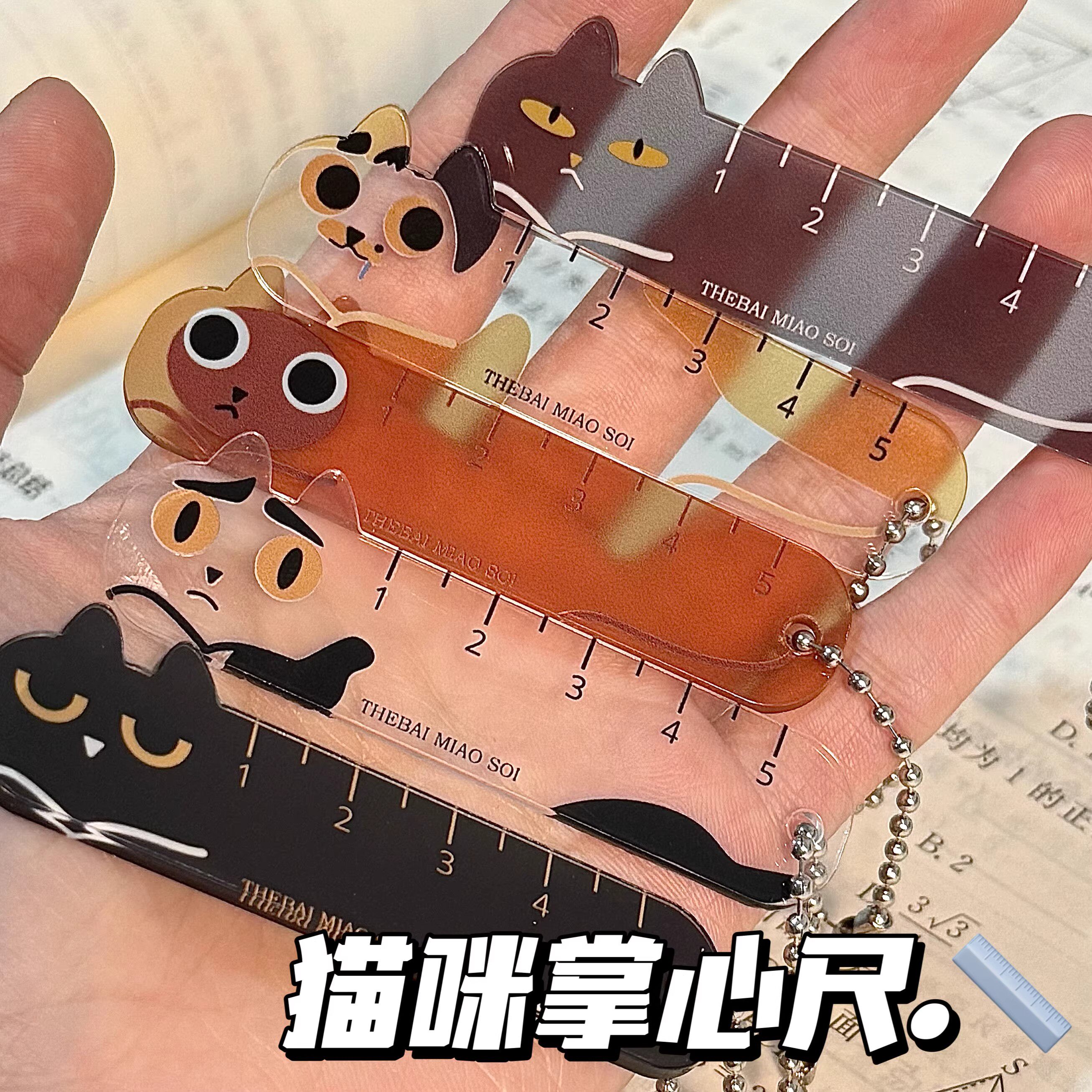 新款掌心尺卡通猫咪小尺子透明手账尺高颜值学生儿童尺子书包挂件