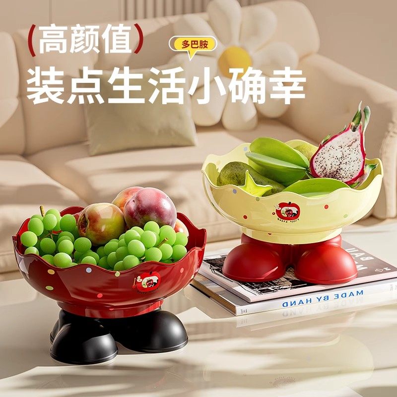 多巴胺水果盘客厅家用2026网红新款高脚大容量沥水篮高颜值西瓜盘,餐饮具,果盆/果盘/果篮,淘宝优惠券,粉丝福利购,淘宝优惠卷